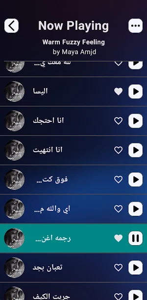 Very sad songs | 2025 offline Screenshot 3