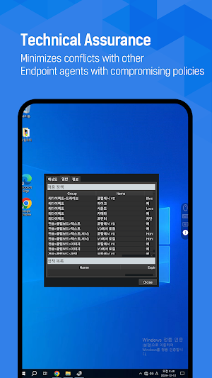VD-i client Screenshot 3