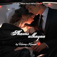 Shams-al-Hayaa