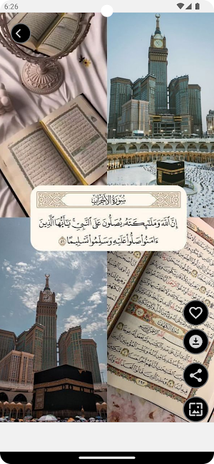 Islamic Wallpapers Offline Screenshot 1