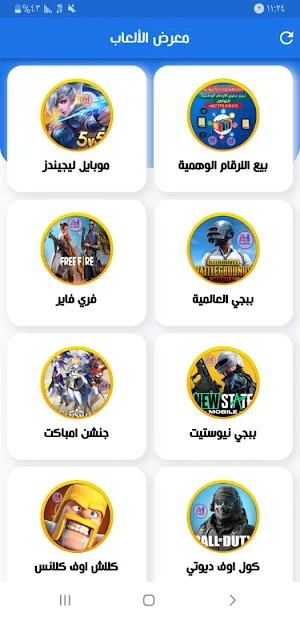 احمد للتجارة الالكترونية Screenshot 3