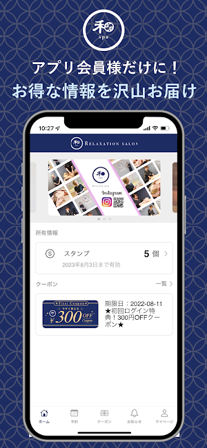 和spa Screenshot 3