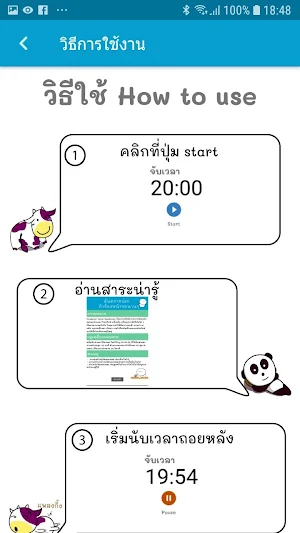 Eyes Health Screenshot 1