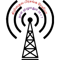 Tamil Sermons App
