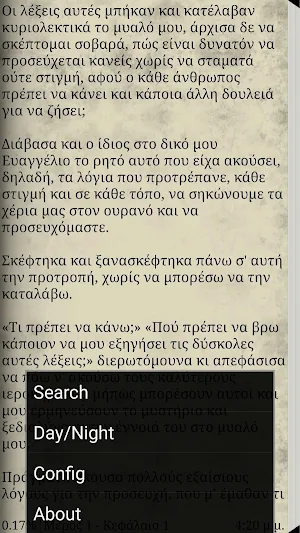 Οι περιπέτειες ενός Προσκυνητή Screenshot 2