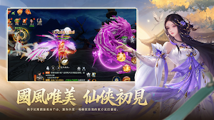 清珩傳 Screenshot 2