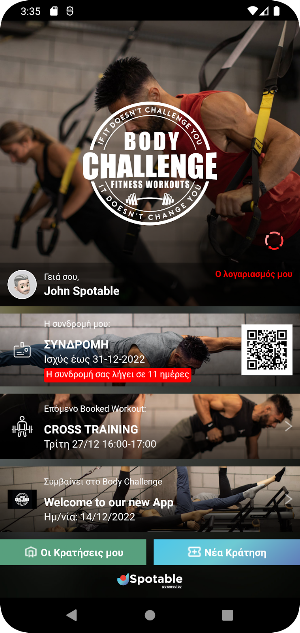 Body Challenge Screenshot 0