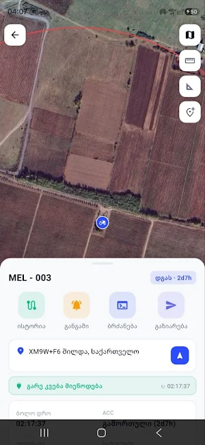 GEO TELEMATIC Screenshot 1