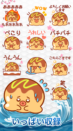 Grumpy Takoyaki WAStickerApps Screenshot 2