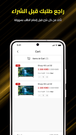 FrenchFriz Screenshot 3