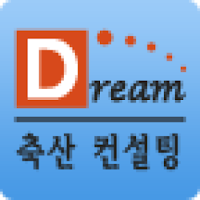드림축산컨설팅
