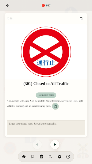 Japanese Road Signs Guide Screenshot 2