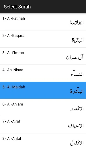 Quran Translation Screenshot 1