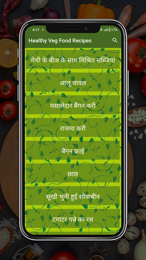 Healthy Veg Food Recipes Screenshot 2