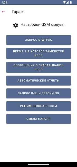 Fast Open Admin Screenshot 2