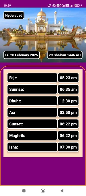Muslim Guide Screenshot 1