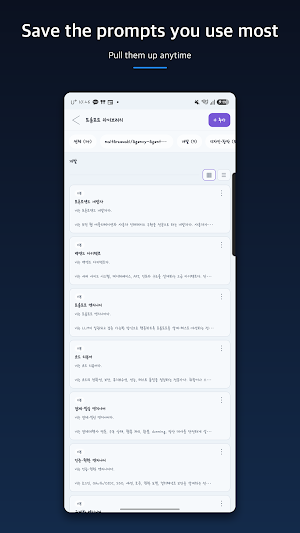Omni AI Workspace Screenshot 3