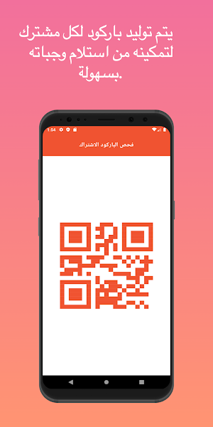 (ستب ون دايت)step1diet Screenshot 3