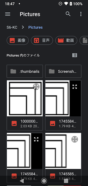ImageConverter Screenshot 1