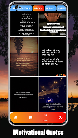 HD Status- Fullscreen Video 2X Screenshot 3