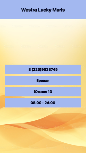 Westra Lucky Maris Screenshot 2
