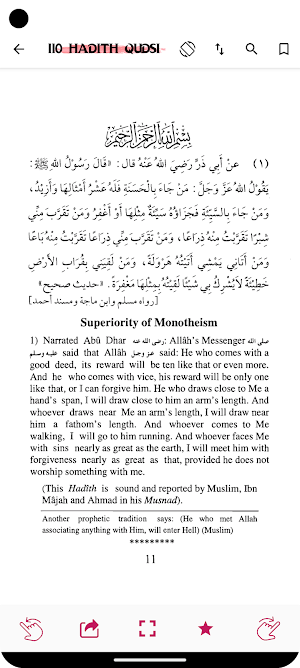 Hadith Qudsi English Screenshot 1