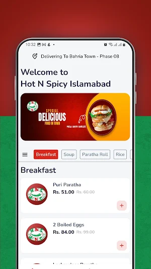 Hot N Spicy Screenshot 2