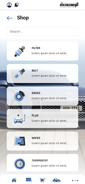 Hyundai - Jordan Screenshot 2