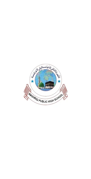 Mashriq Public High School Screenshot 0