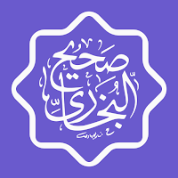 Hadits Bukhari : Offline