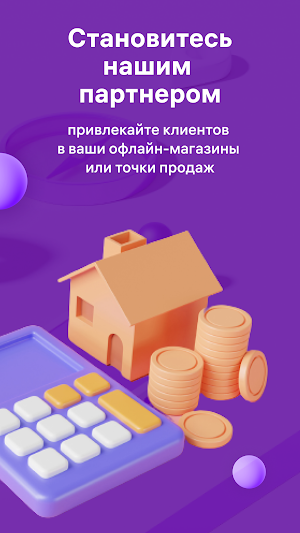 Wildberries Рядом Screenshot 2