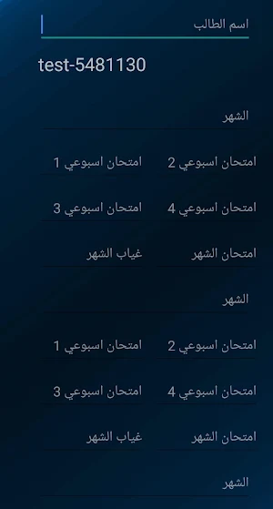 Perform Screenshot 3