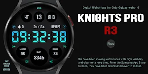 (Rus) SMZ 'Knights Pro R3' Screenshot 0