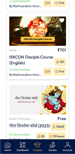 Simple Vedas Screenshot 0