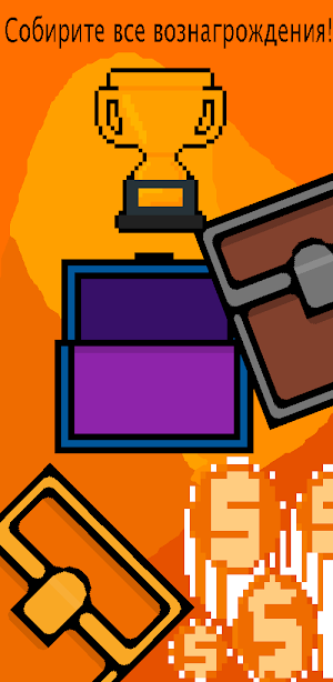 Crash It! Screenshot 1