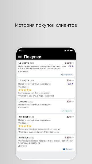 Гастромаркет KAVISTA Screenshot 2