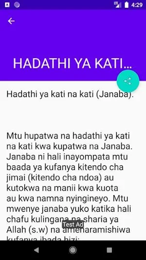 TWAHARA NA KUJITWAHARISHA Screenshot 0