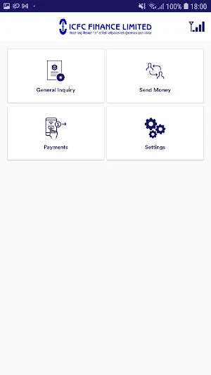 ICFC Finance Smart Screenshot 2