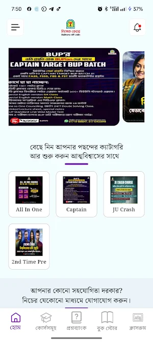 Legend Care Screenshot 1