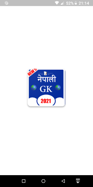 New Nepali Gk 2077 (नेपाली सामान्य ज्ञान 2077) Screenshot 0