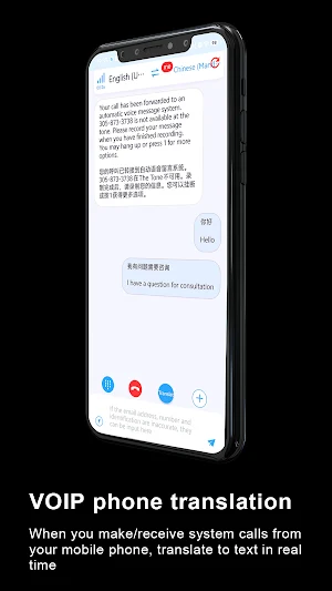 iTourBuds Screenshot 2