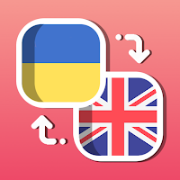 Easy English - Ukrainian Translator