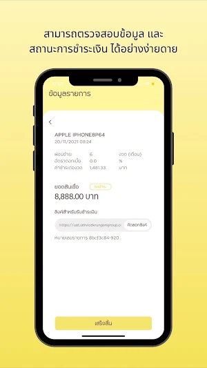 Enigma Screenshot 3