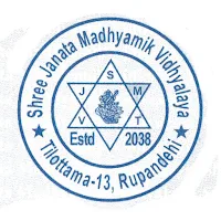 Shree Janata Madhyamik Vidhyalaya