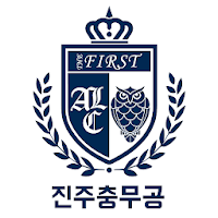 교원더퍼스트캠퍼스 진주충무공