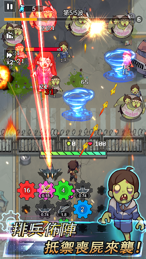 Last Gear: Zombie War Screenshot 1