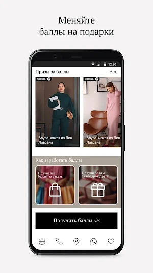 RedCrow Screenshot 3
