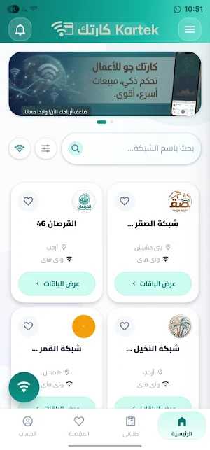 كارتك جو Screenshot 0