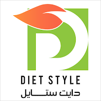 دايت ستايل