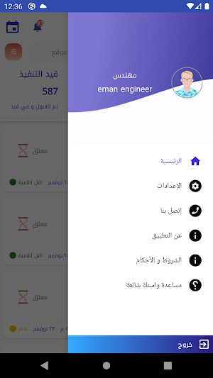 Craft  Engineer Screenshot 2